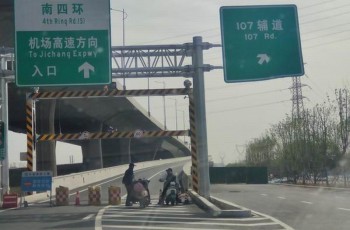 车速